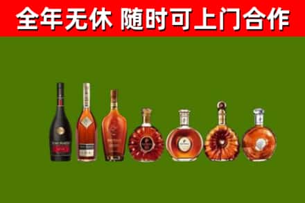 株洲烟酒回收洋酒价格.jpg