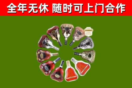 株洲烟酒回收XO洋酒.jpg